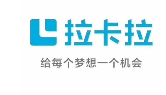 拉卡拉代理分润盈利