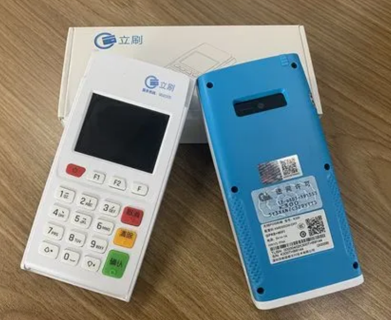 立刷POS机是—清机吗？（POS机口碑怎么样，有哪些优势）