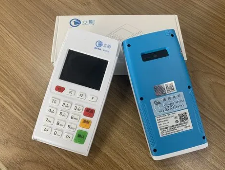 立刷POS机怎么样（使用立刷安全有保障吗？资质优势有哪些）