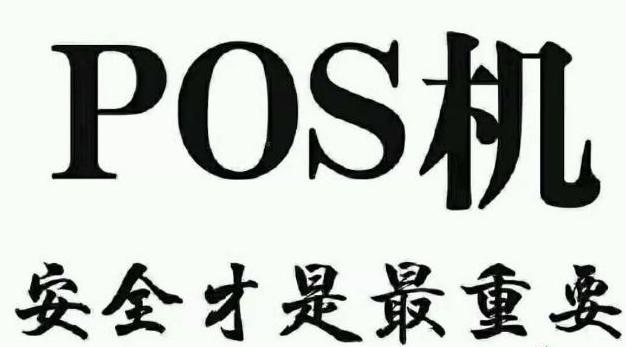 拉卡拉精准费率多少结算